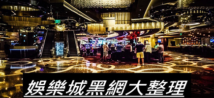 Q8娛樂城-百家樂密技！在百家樂賺錢的7個秘訣大公開！